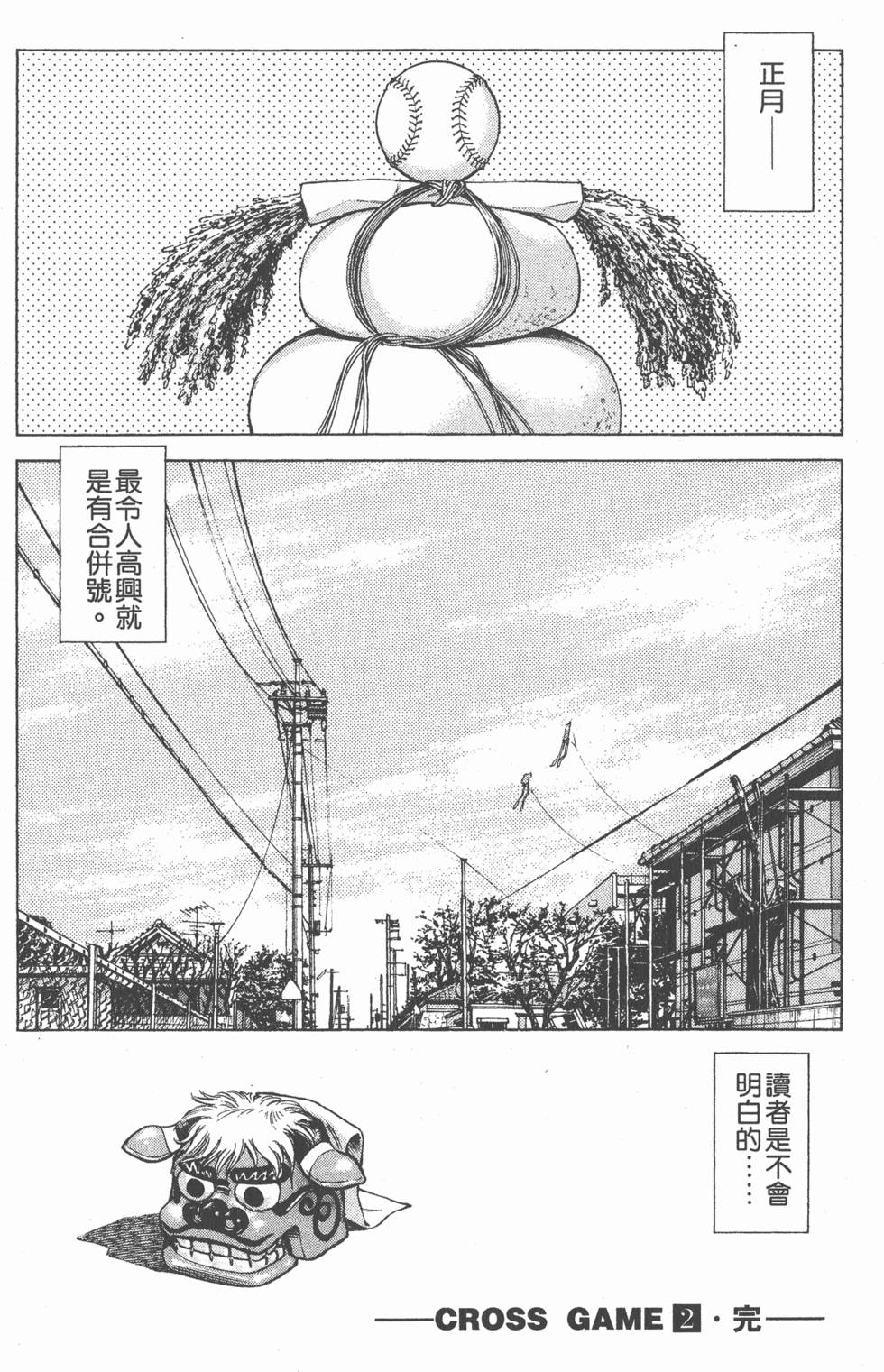 第190页