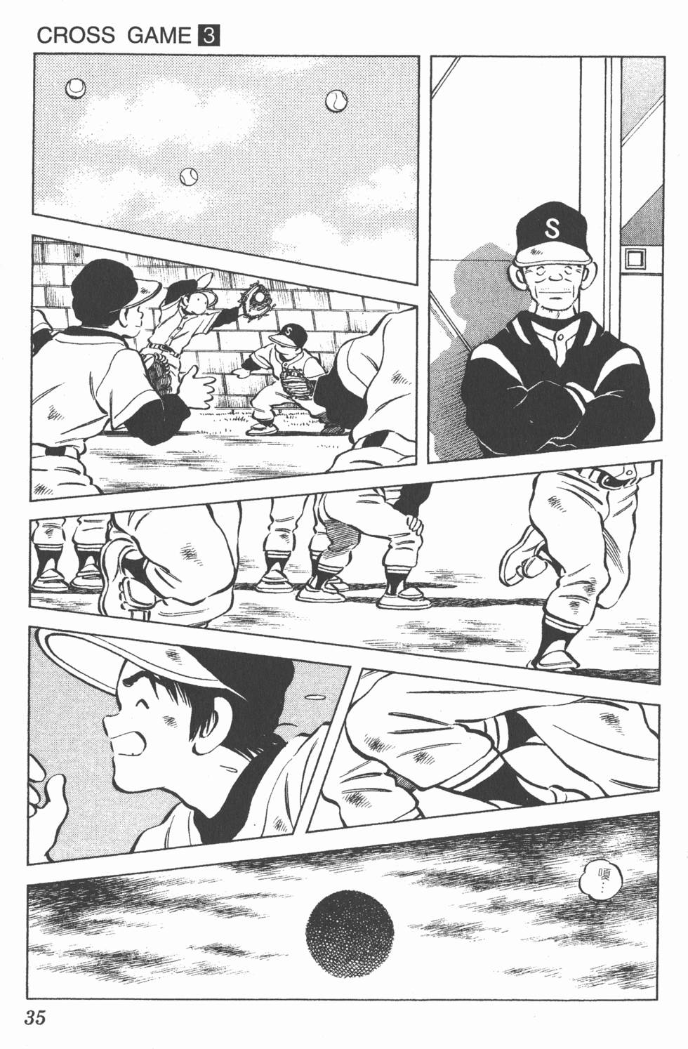 第31页
