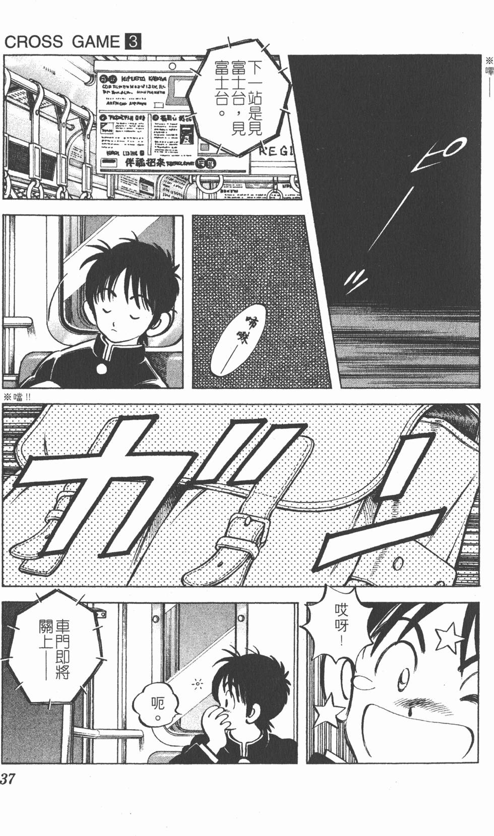 第33页