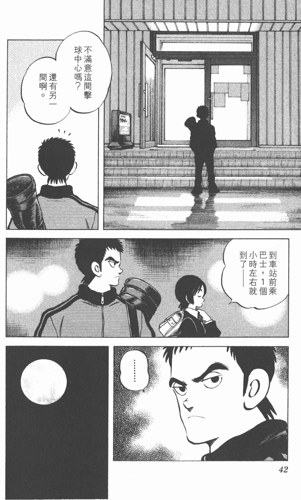 第38页