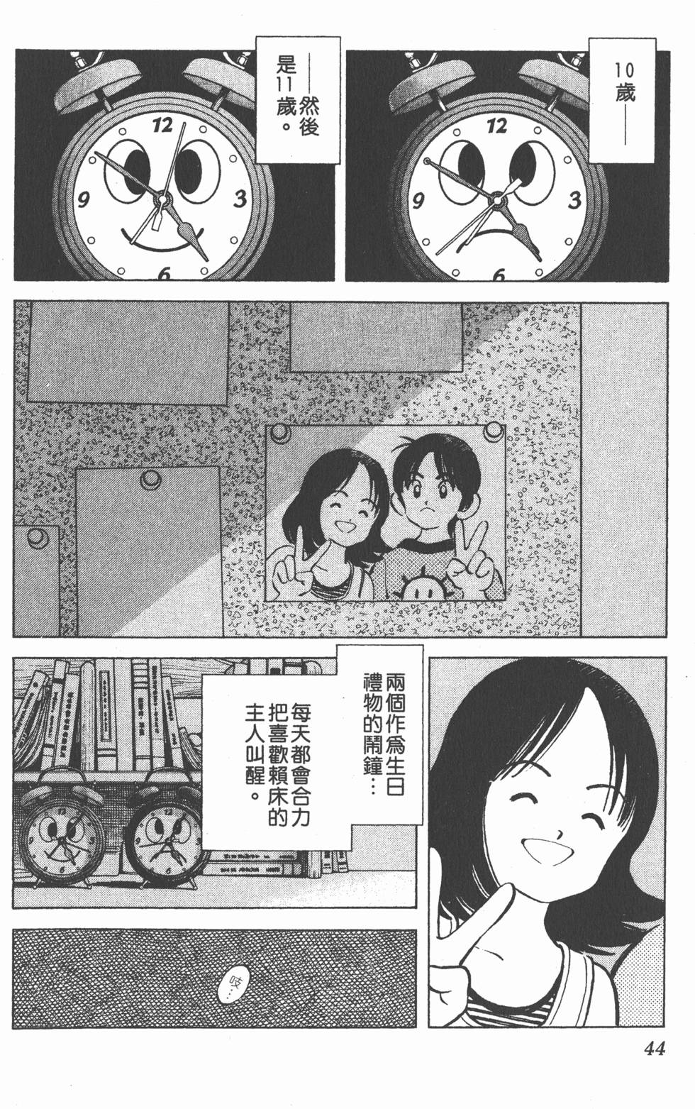 第40页