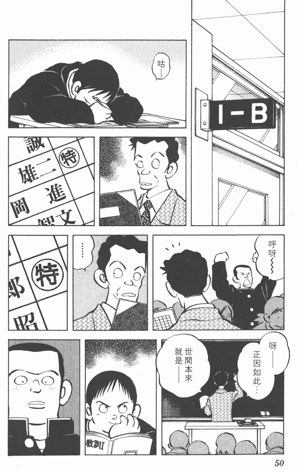 第46页