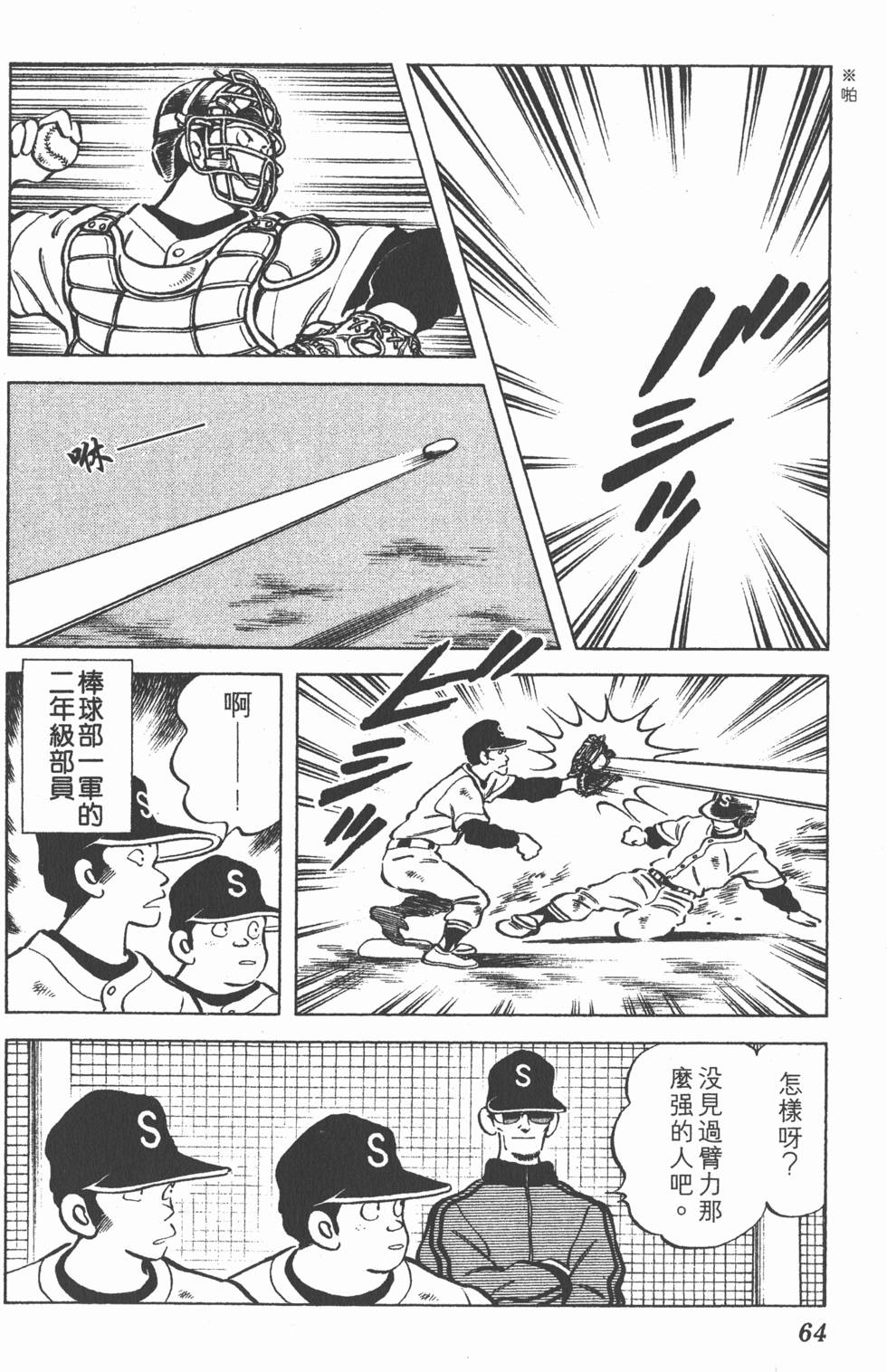 第60页