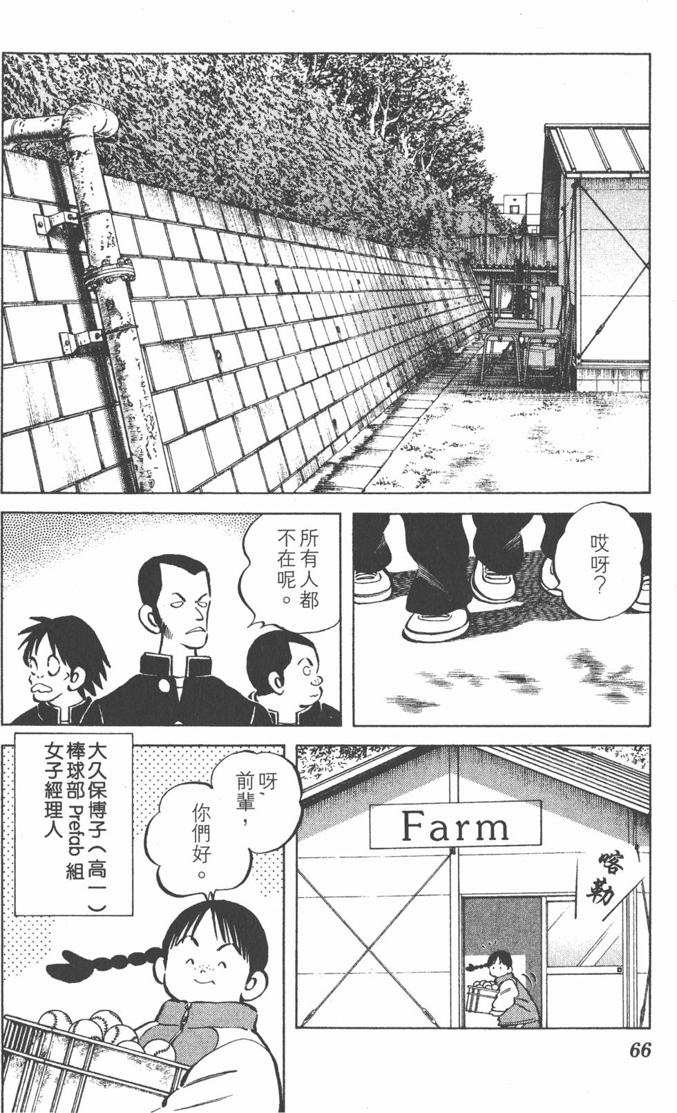 第62页