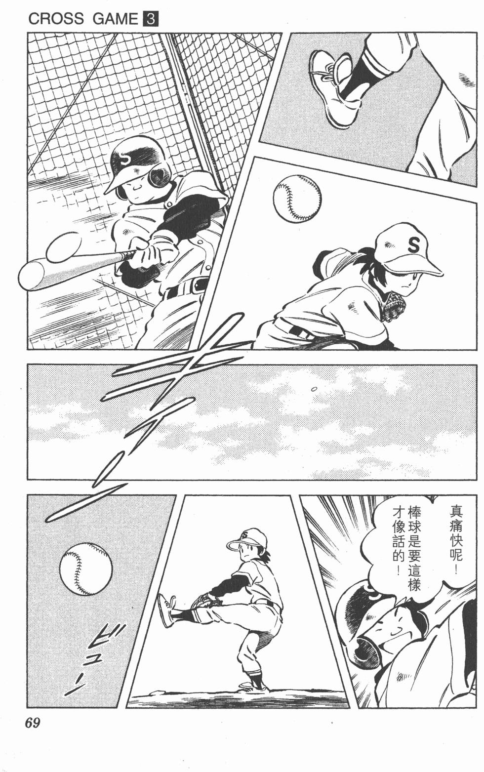 第65页