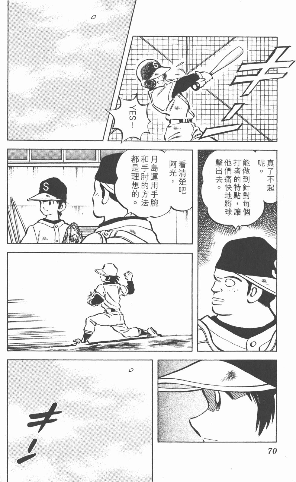 第66页