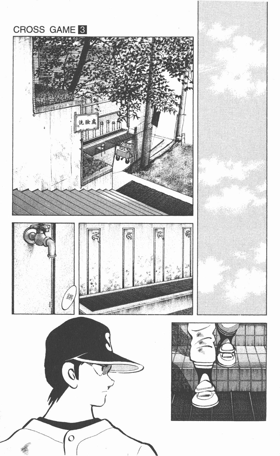 第69页