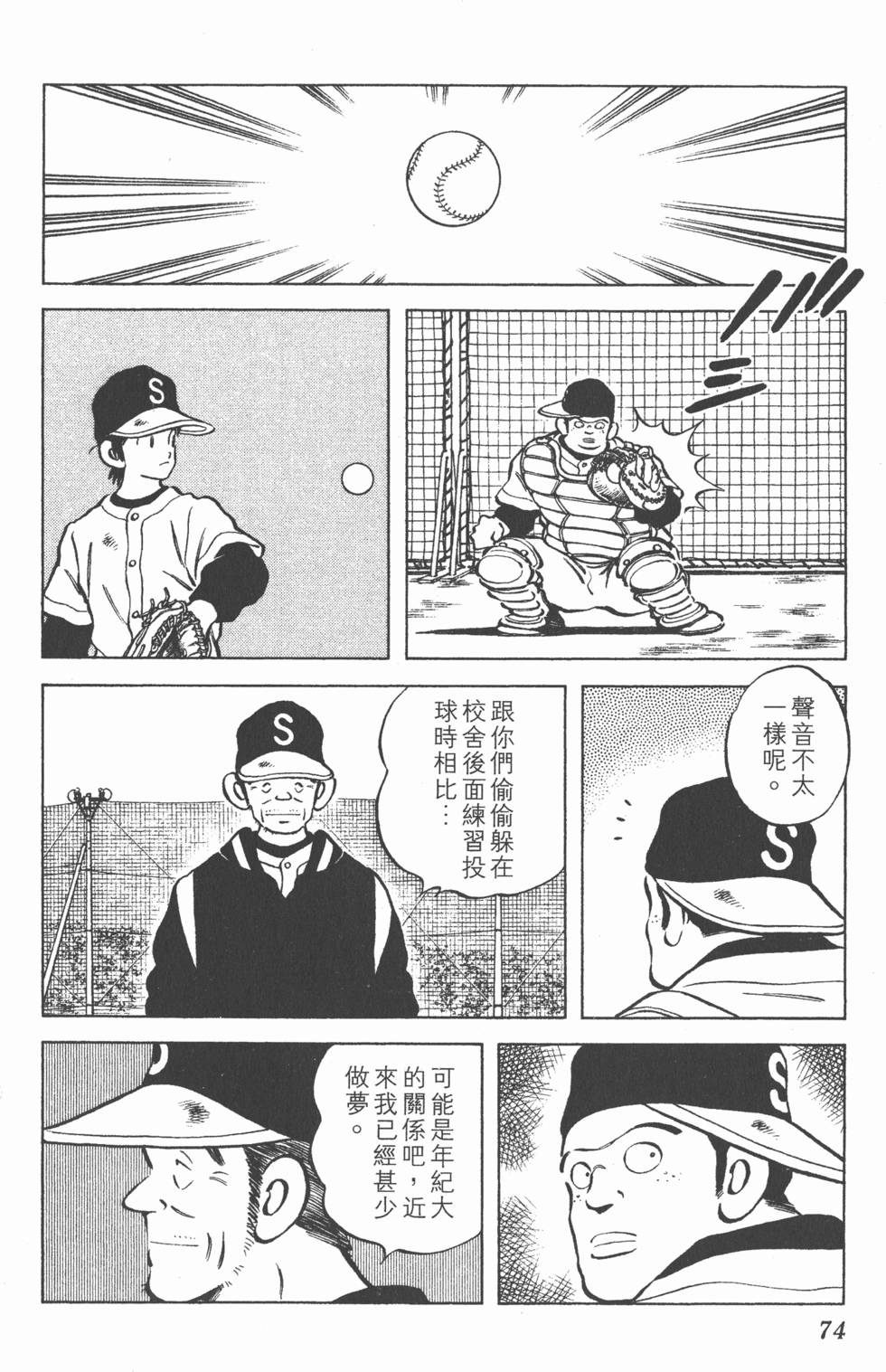 第70页