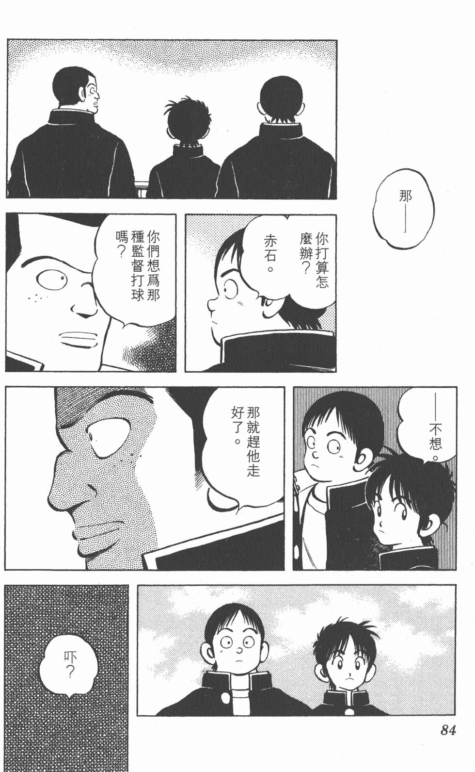 第80页