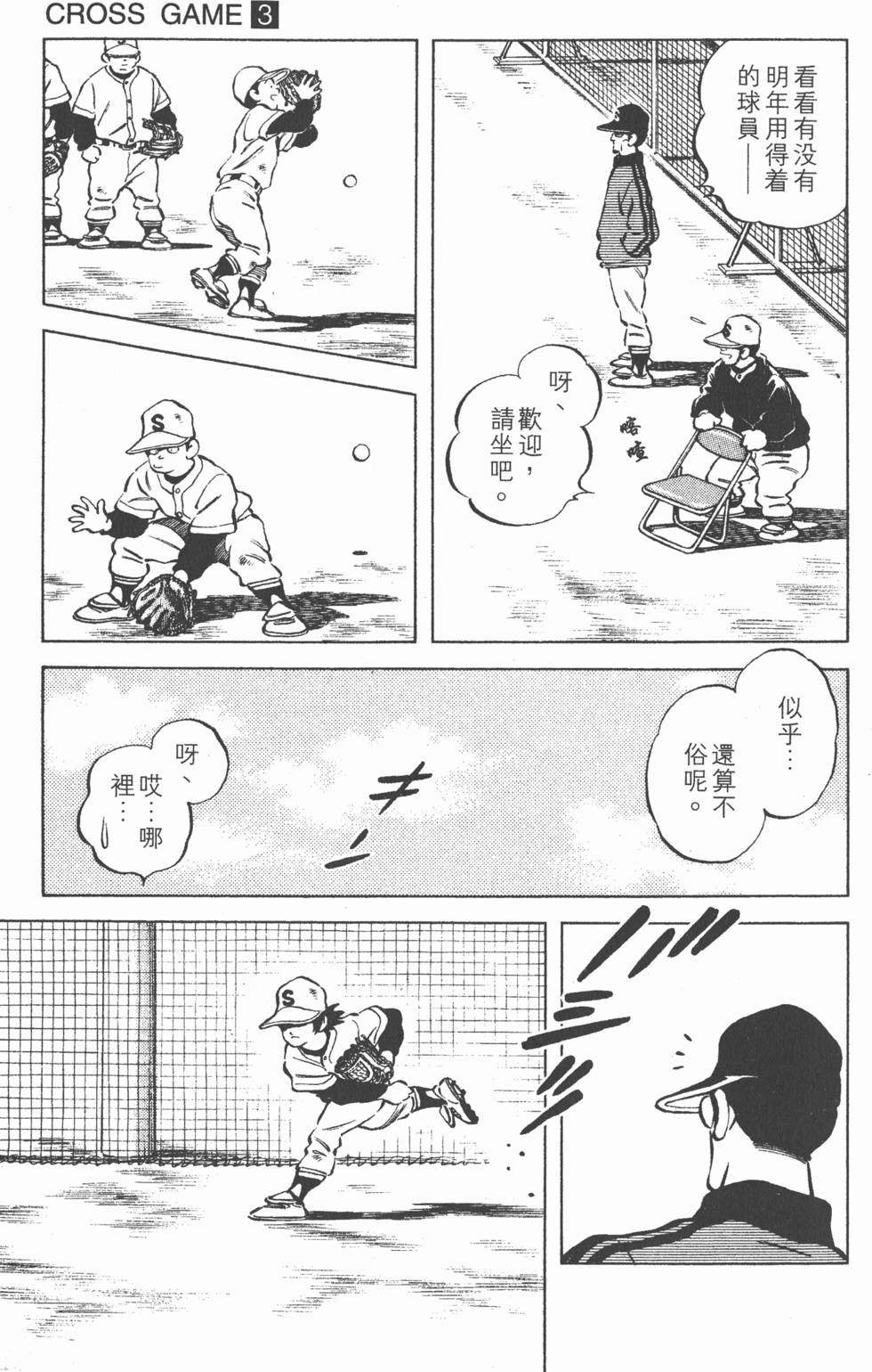 第83页