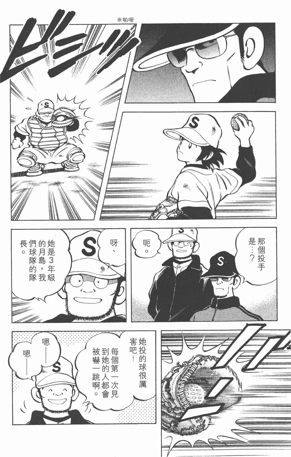 第84页