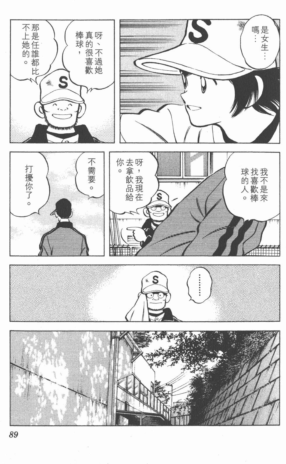 第85页