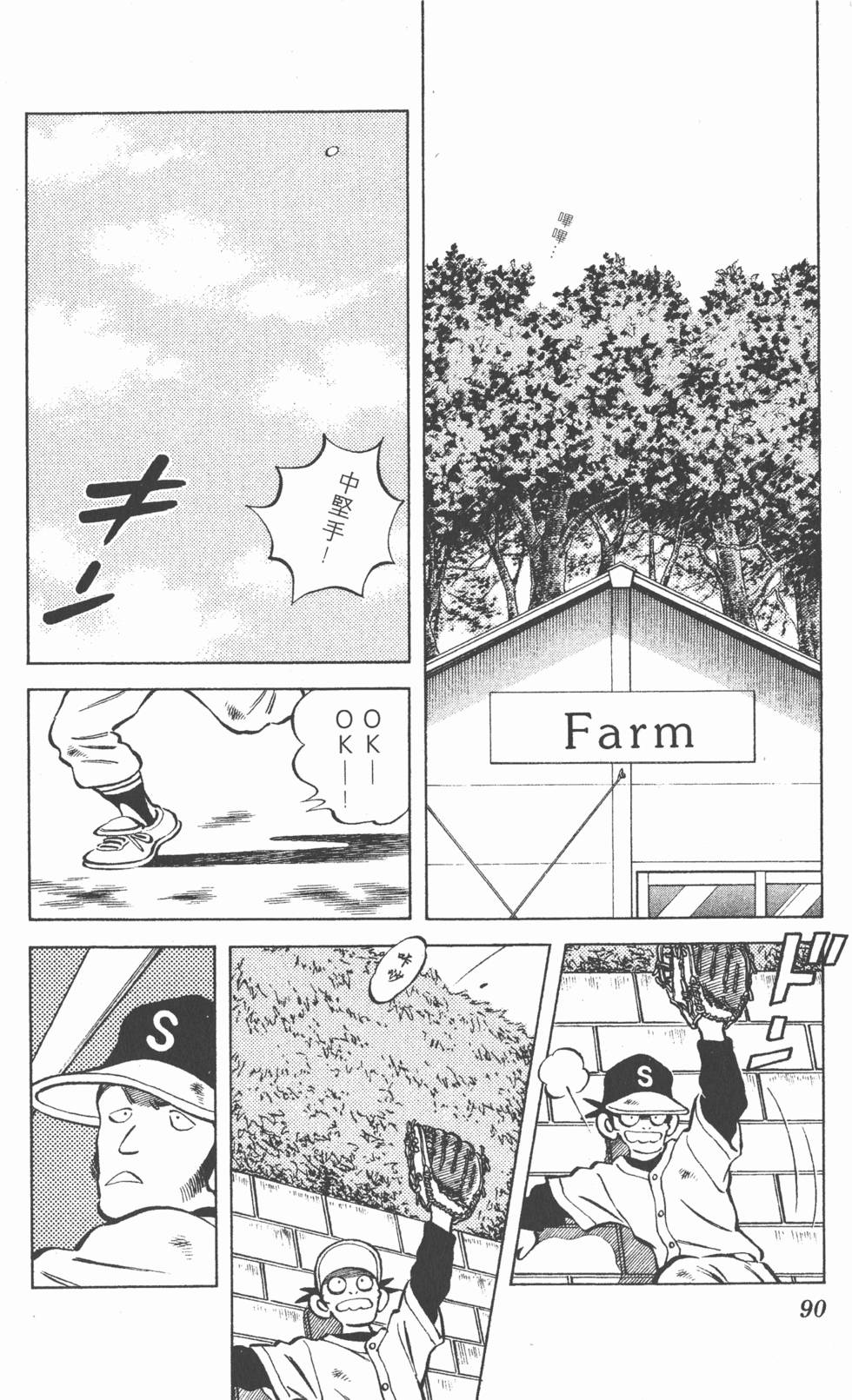 第86页