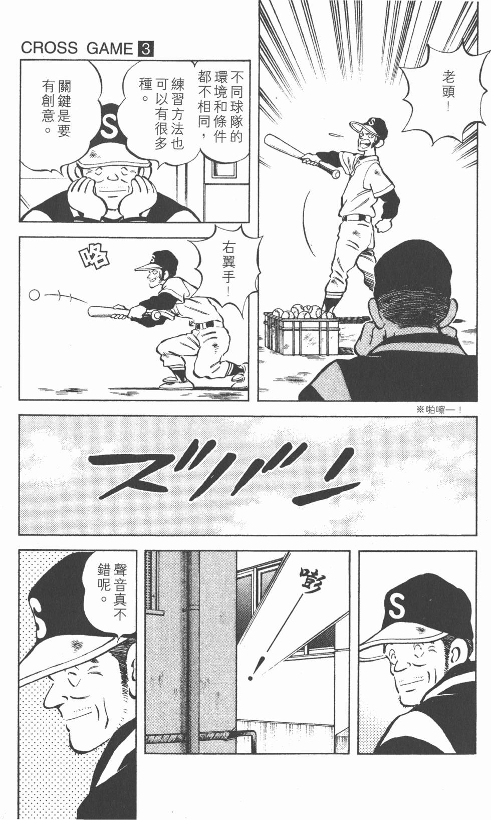 第87页