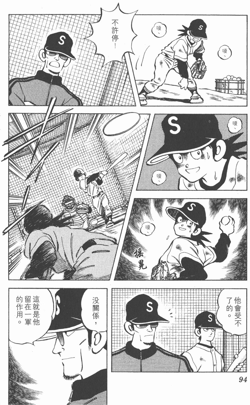 第90页