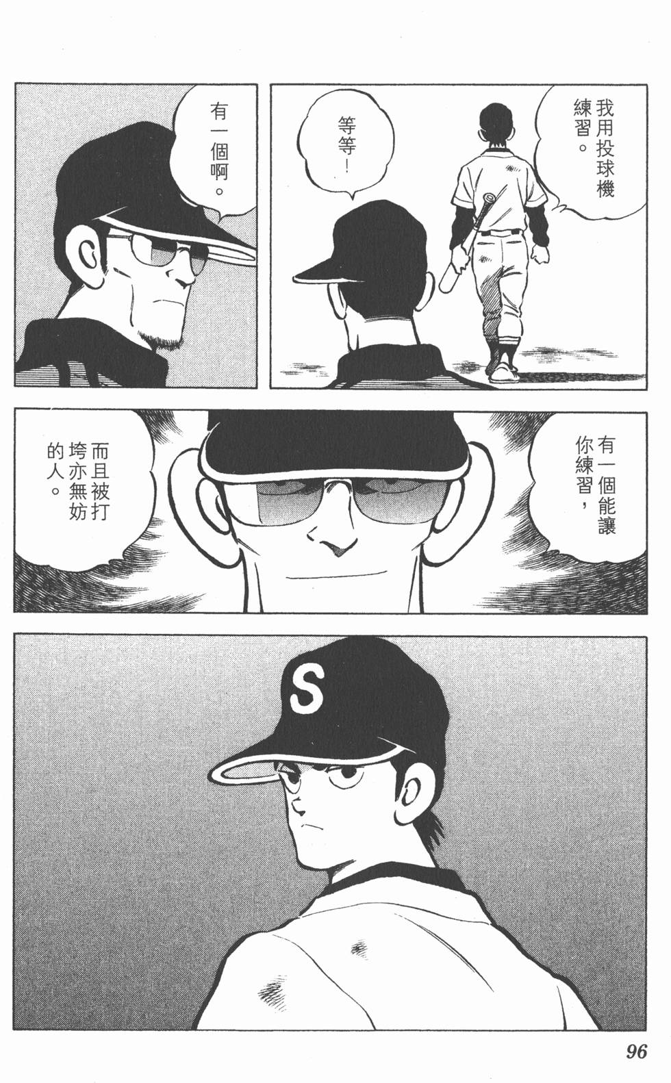 第92页