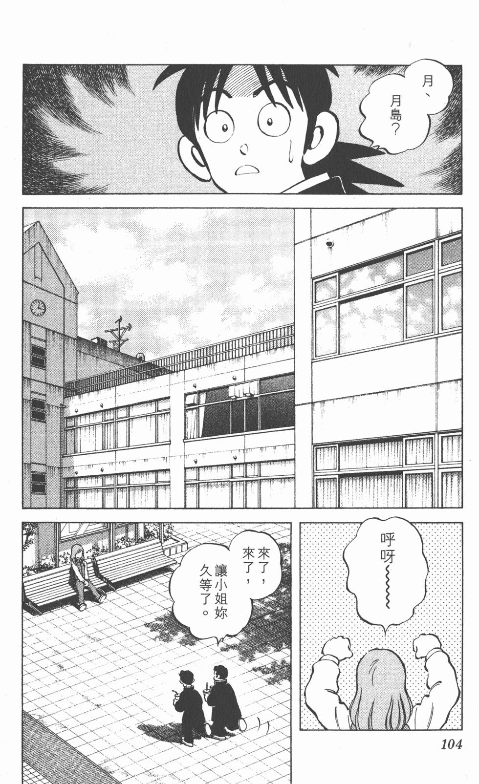 第100页