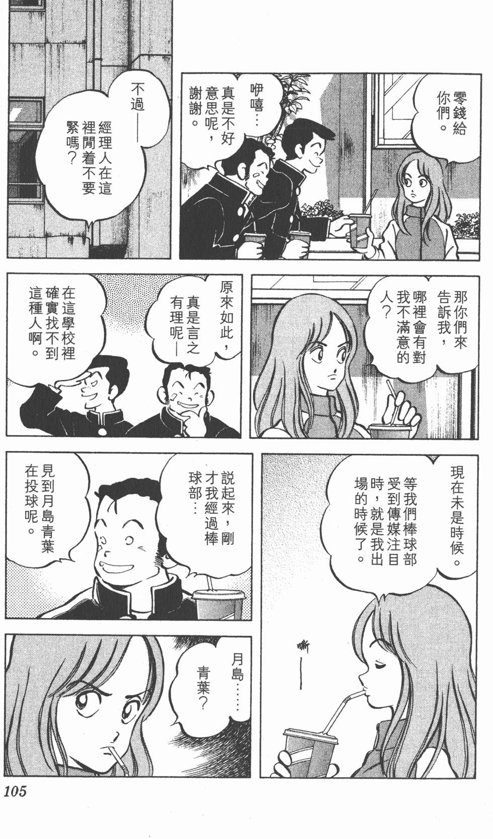 第101页