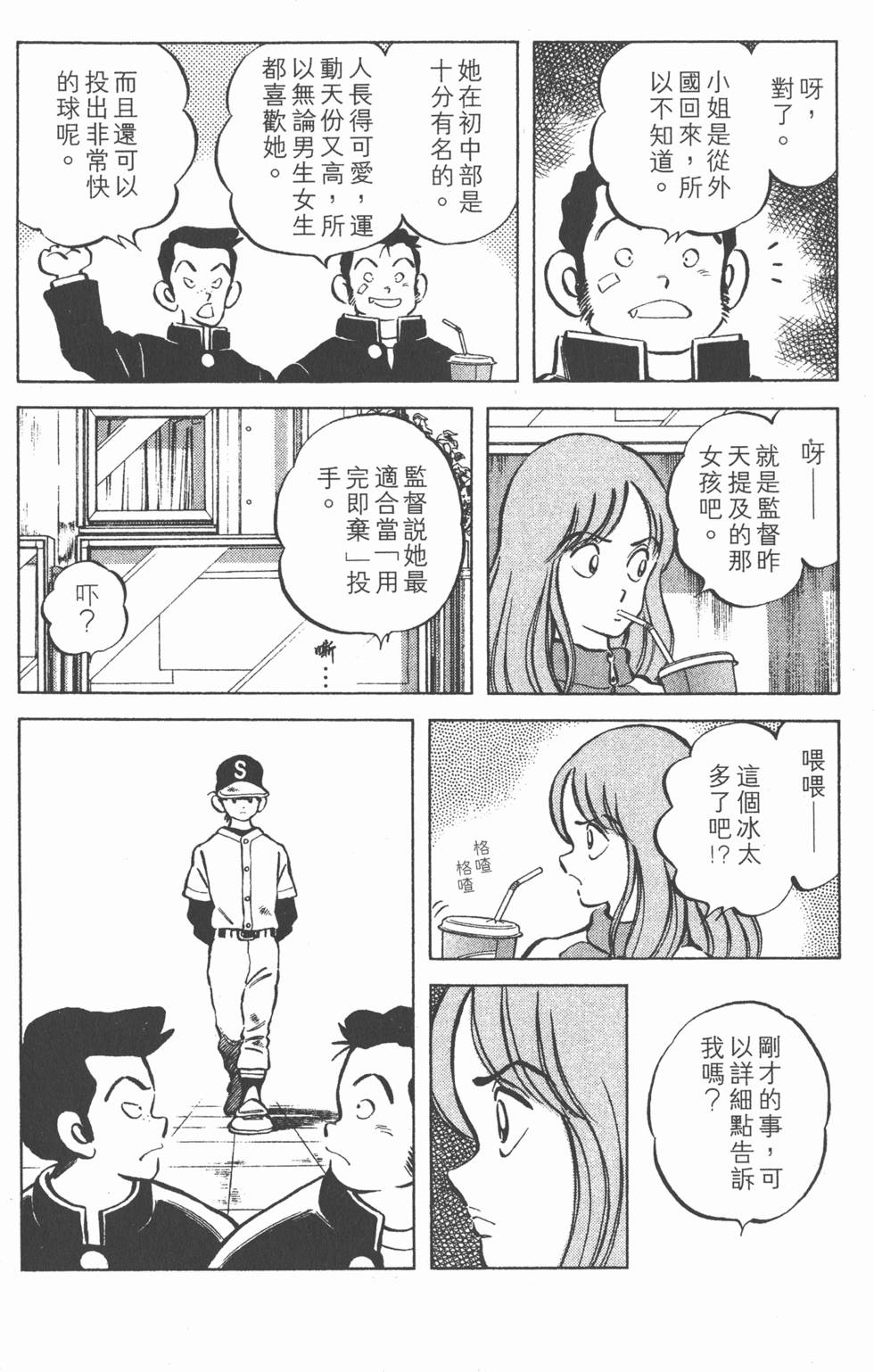 第102页