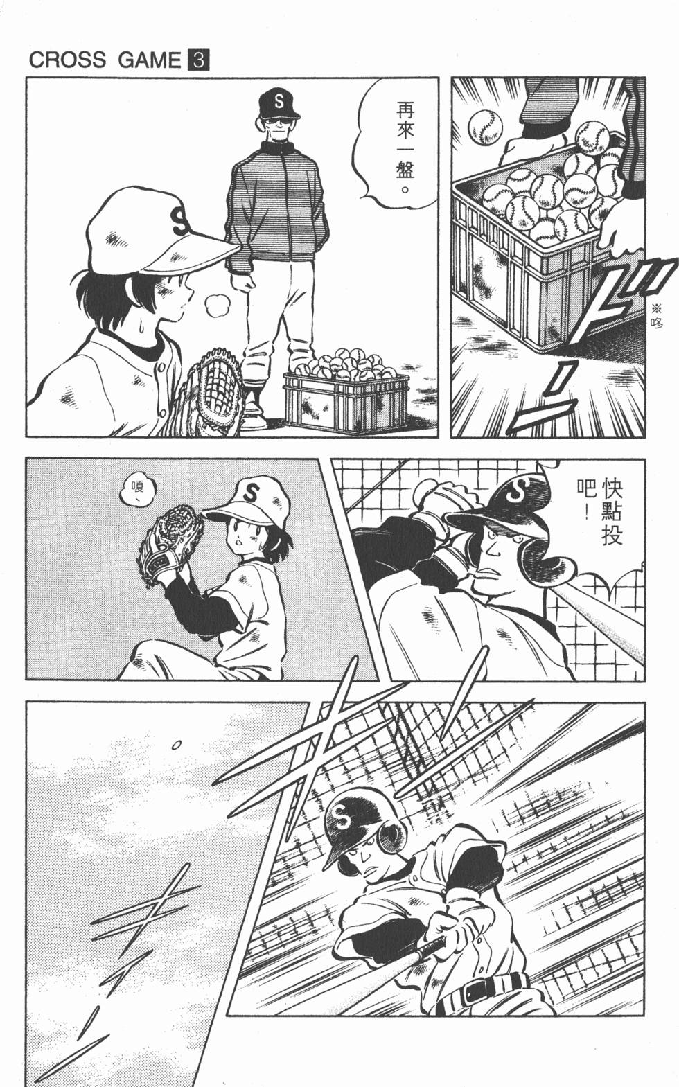 第105页