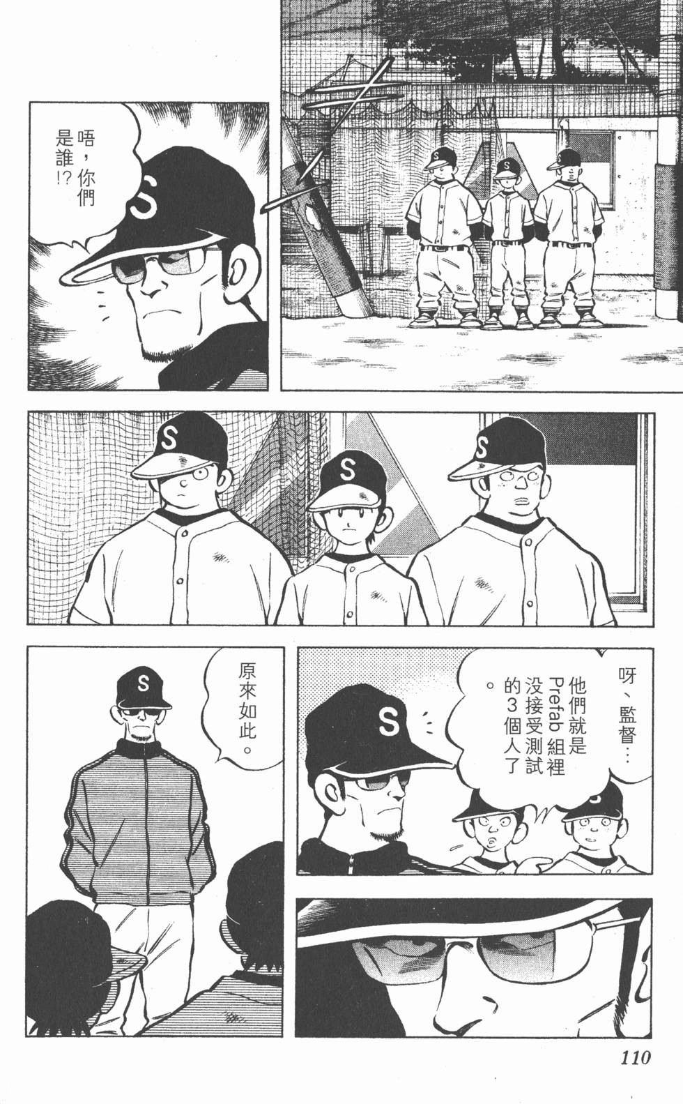第106页