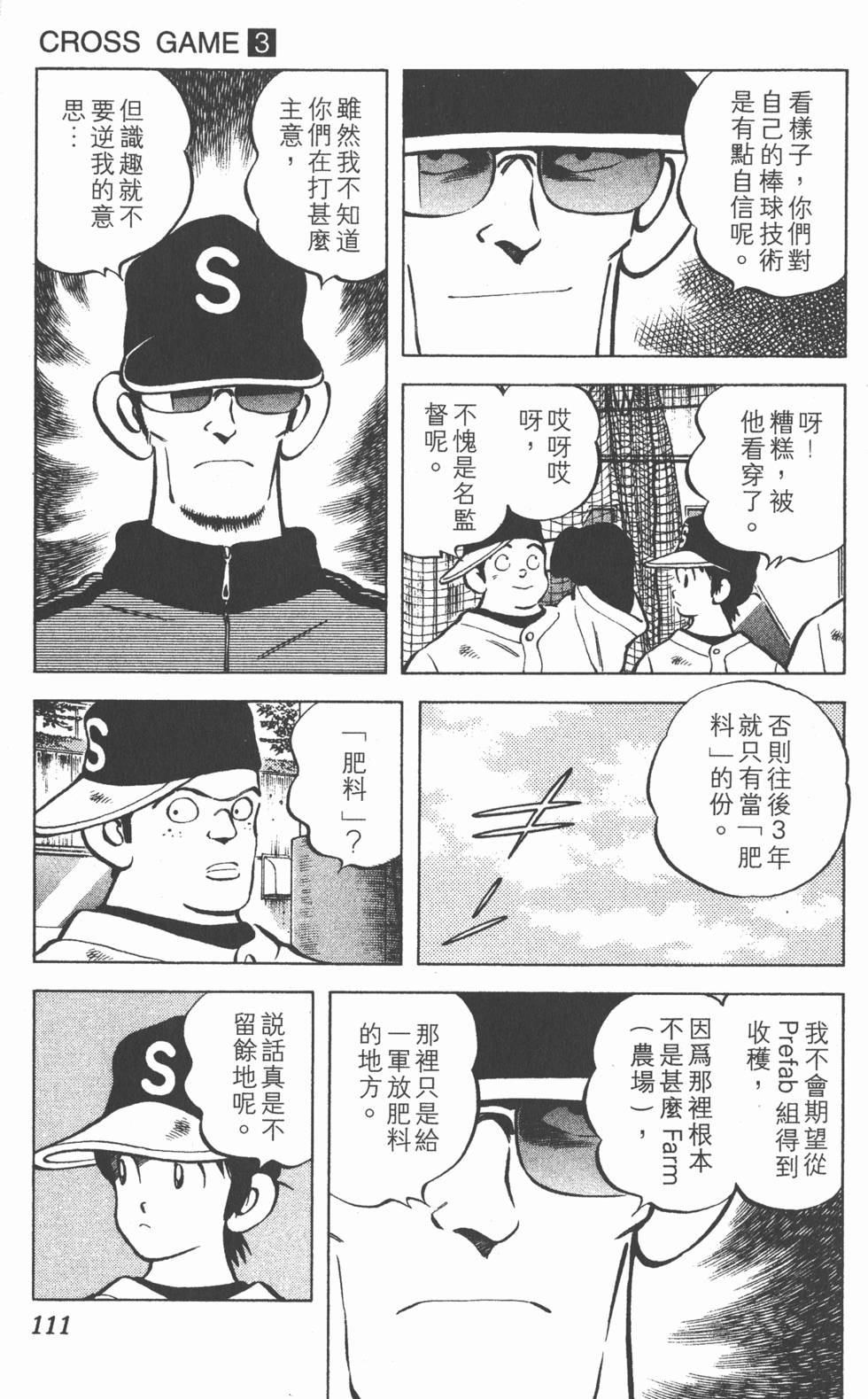 第107页