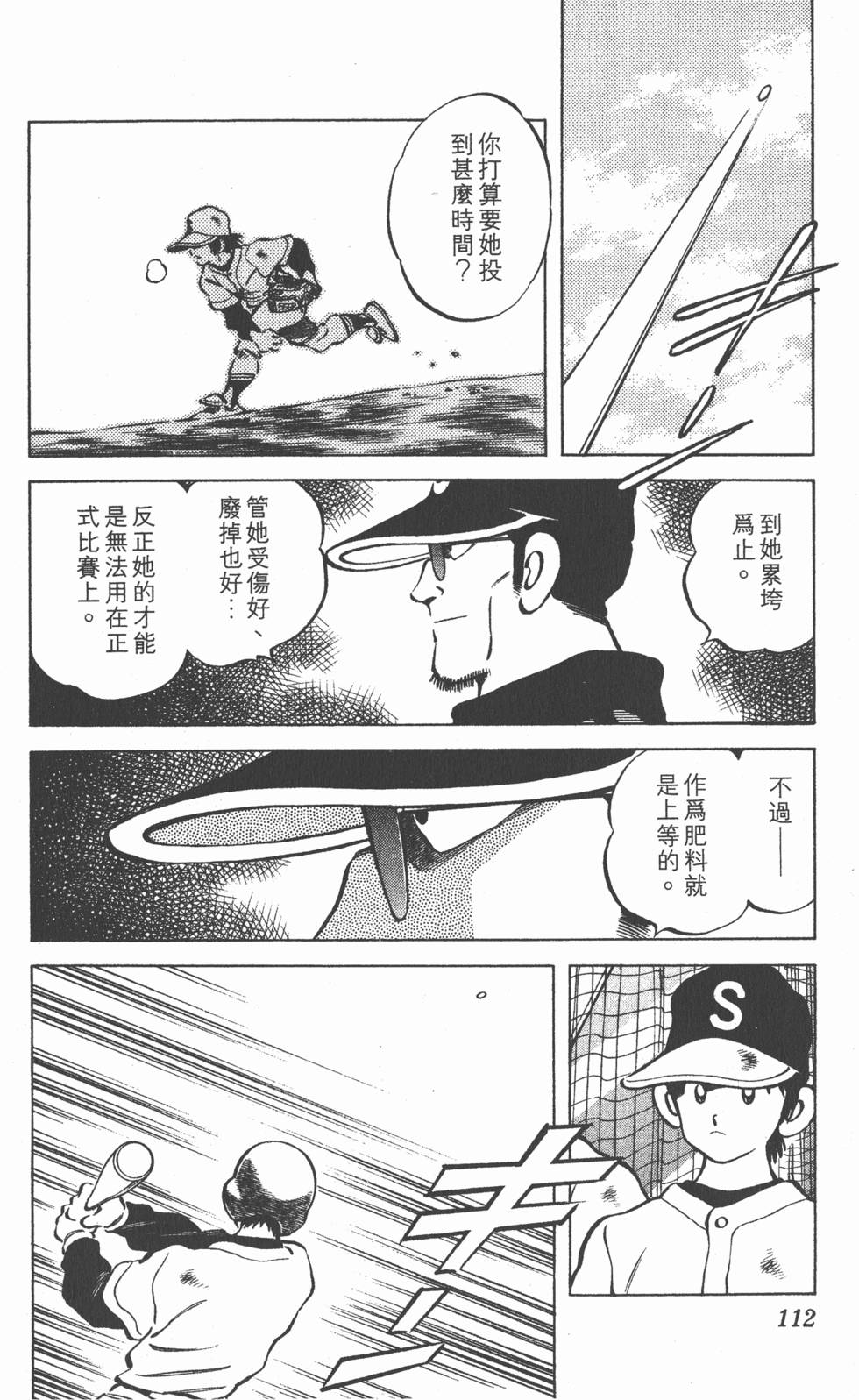 第108页