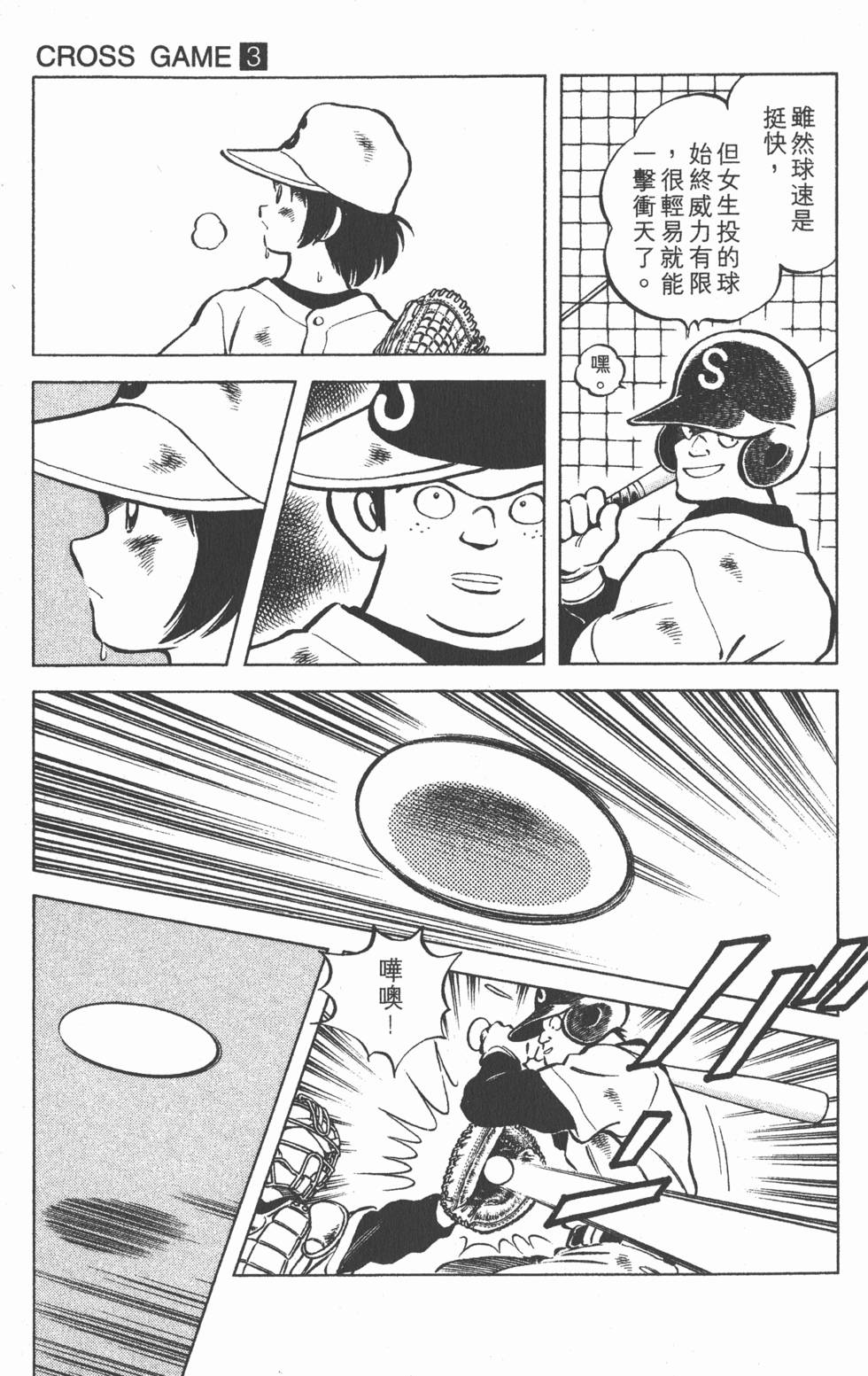 第109页