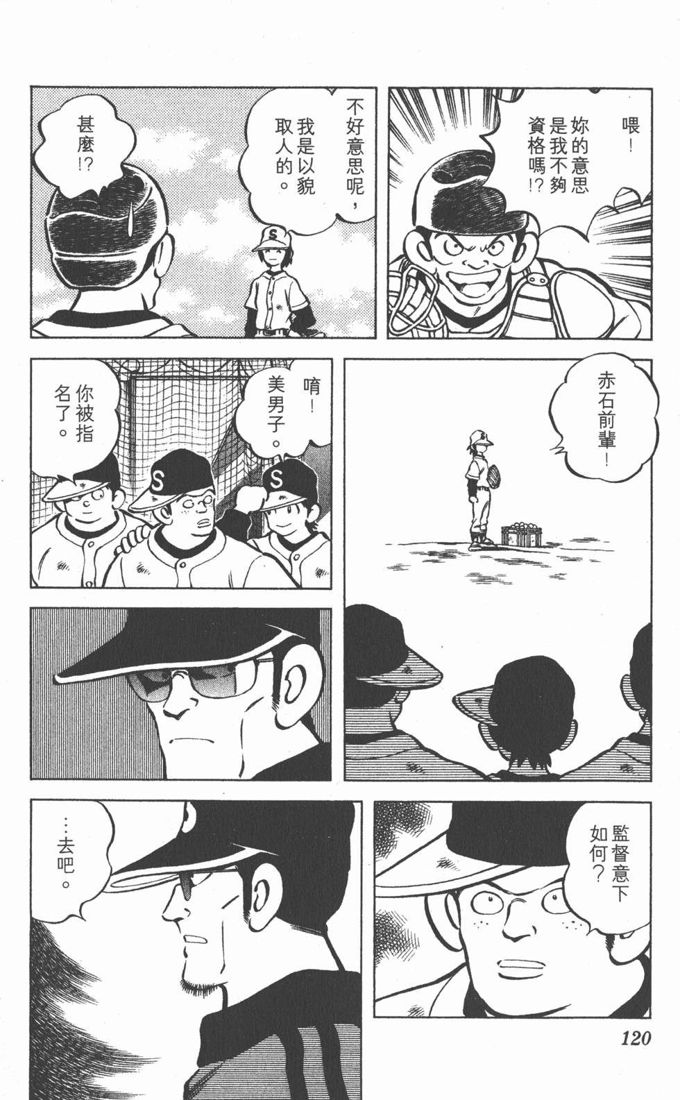第116页