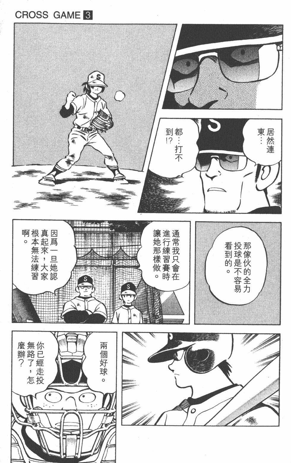第121页