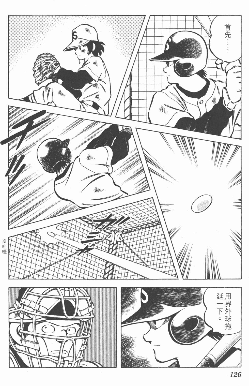 第122页