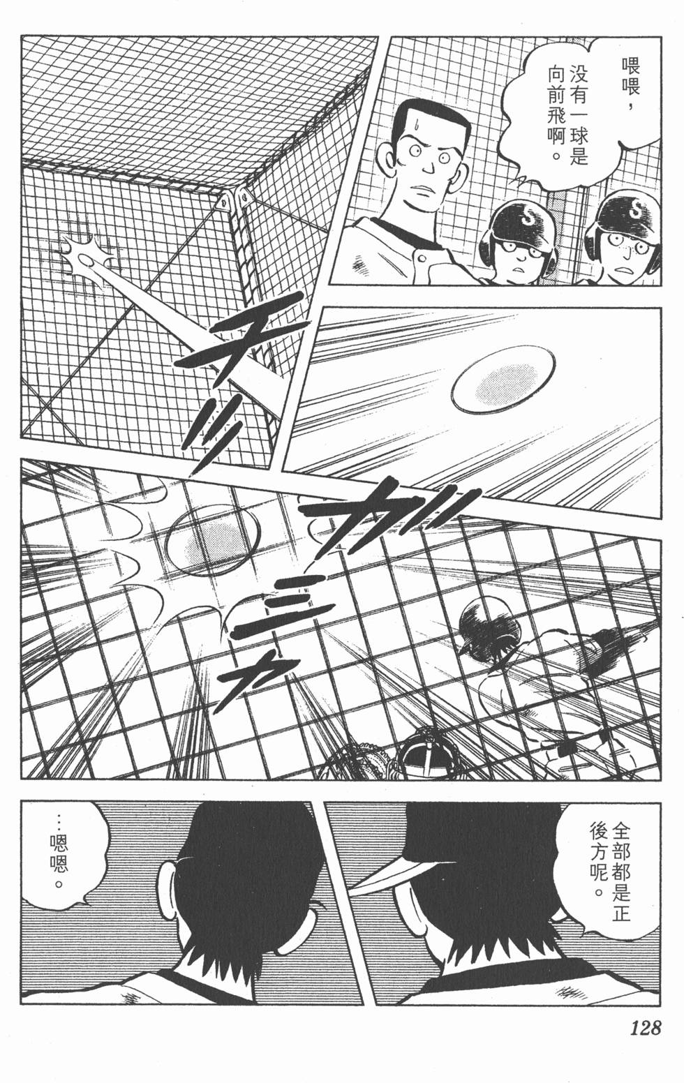第124页