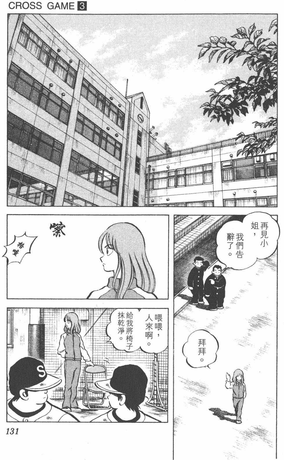 第127页