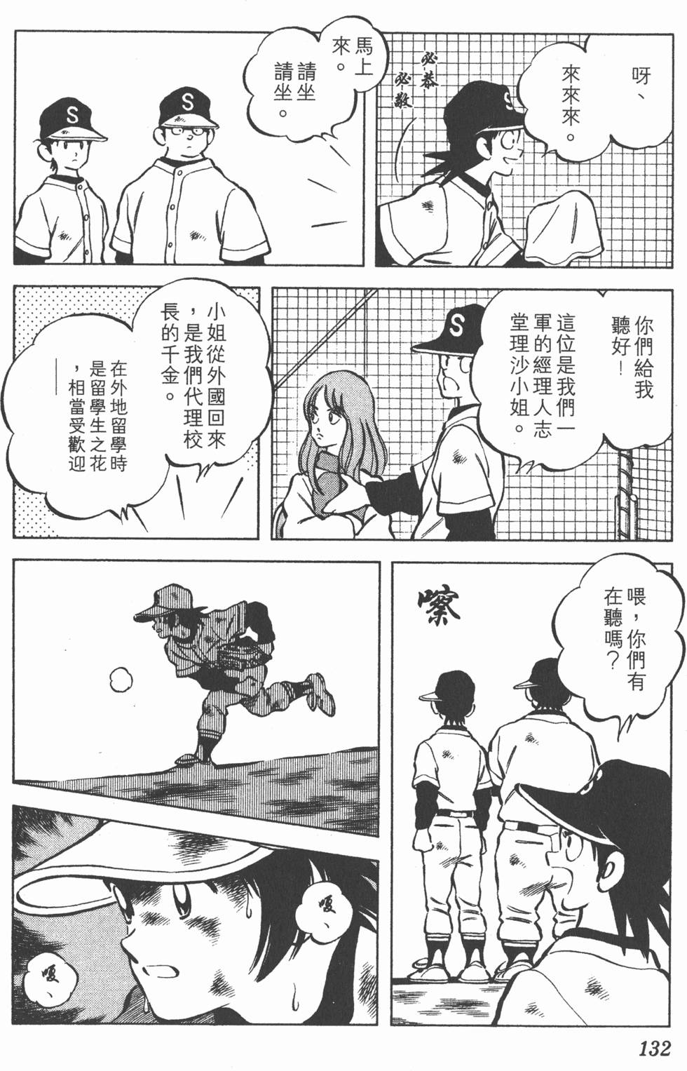 第128页