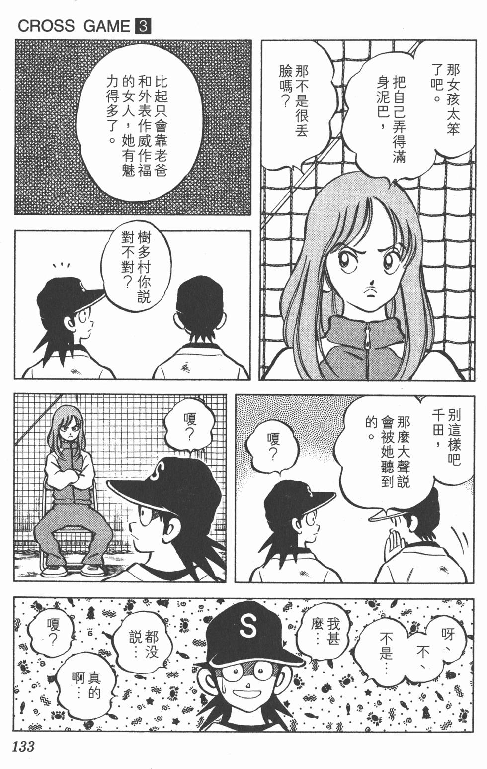第129页