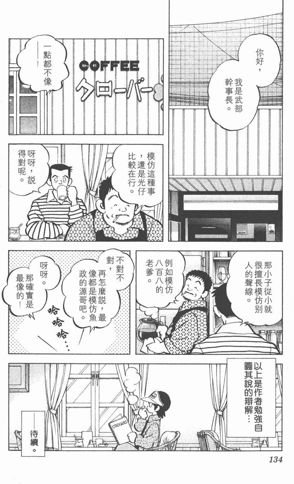 第130页