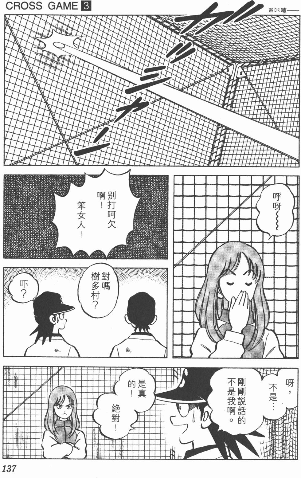 第133页