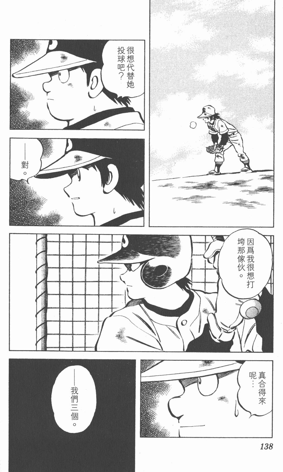 第134页