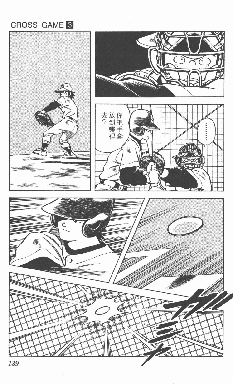 第135页