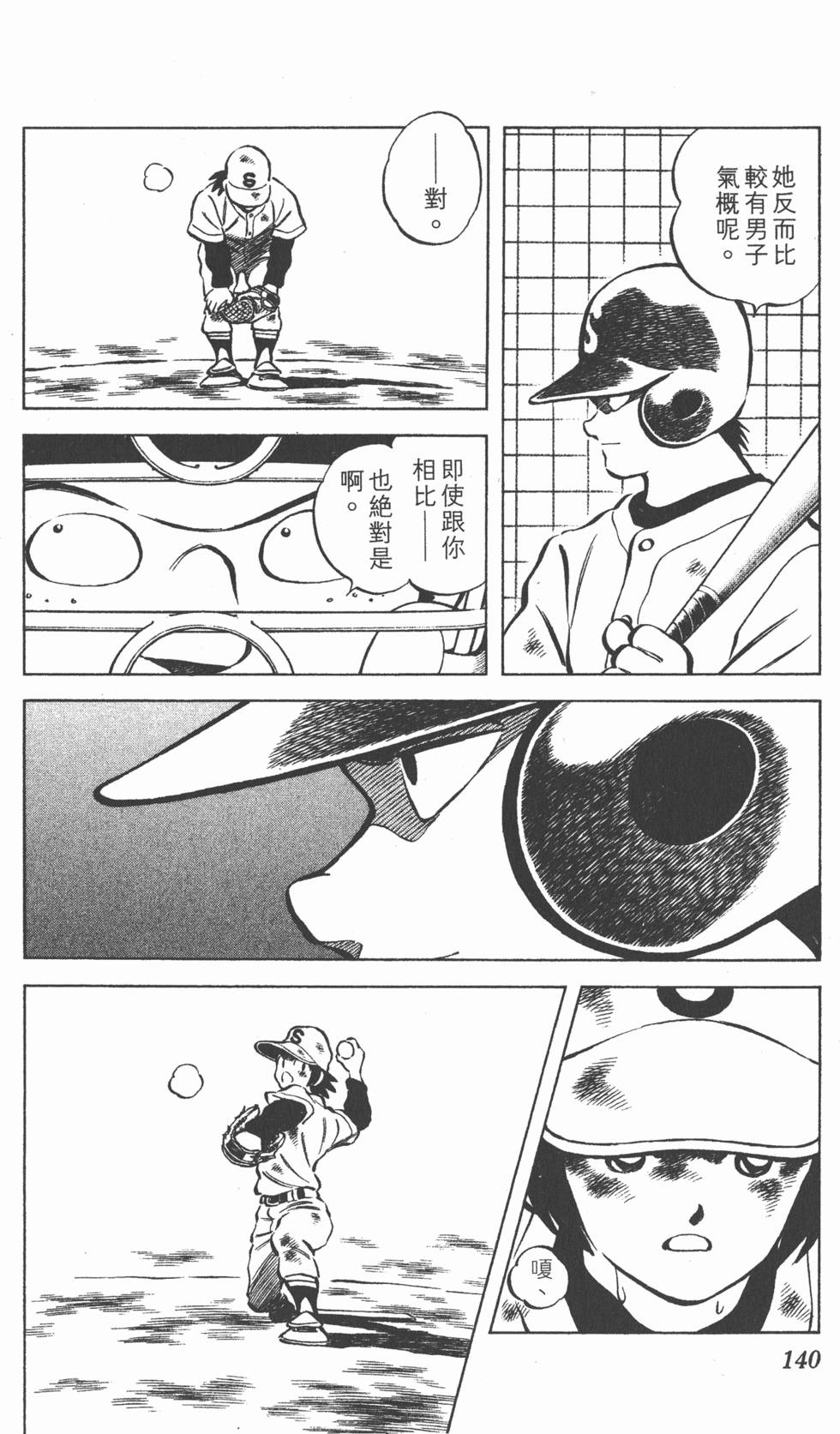 第136页