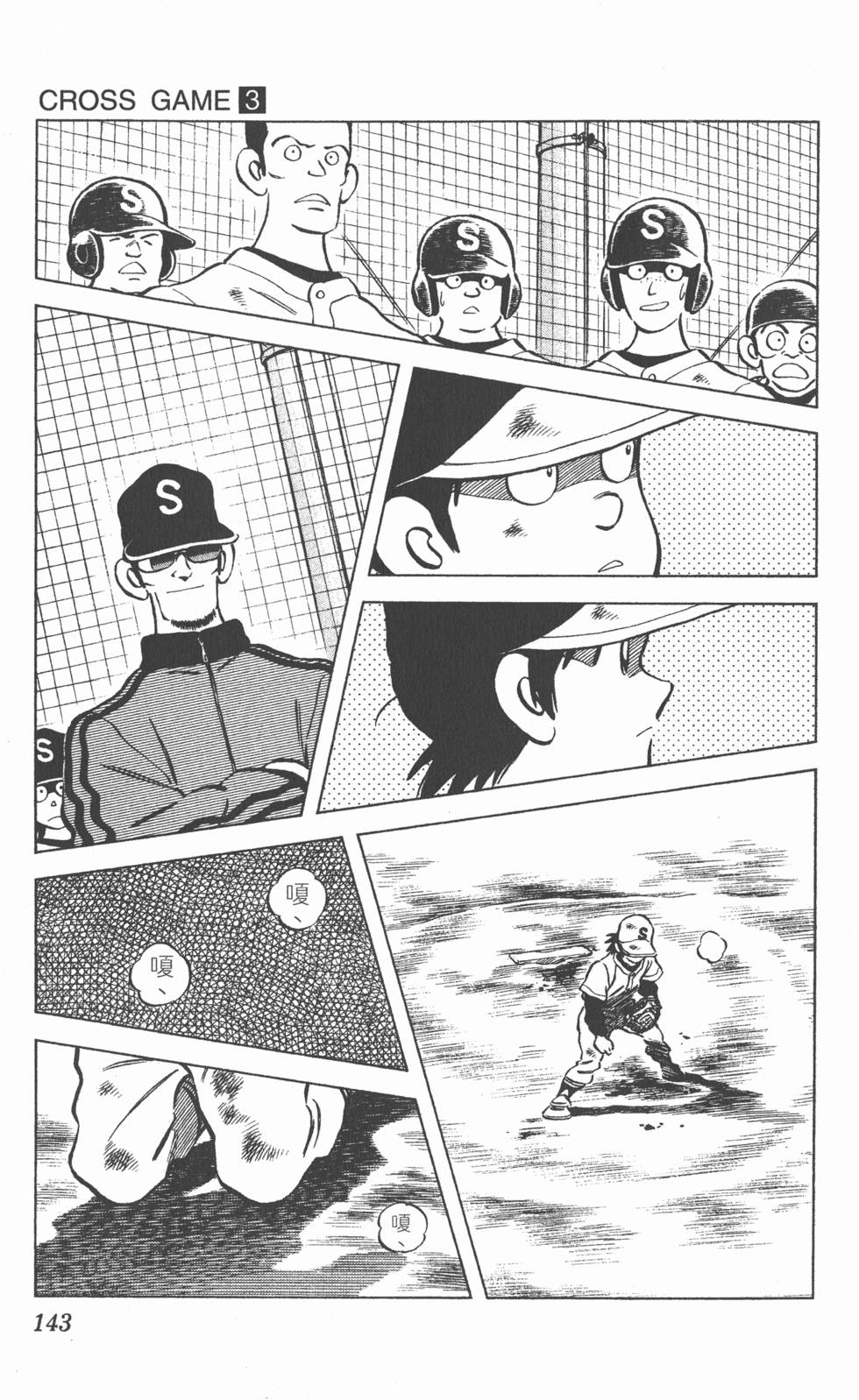 第139页