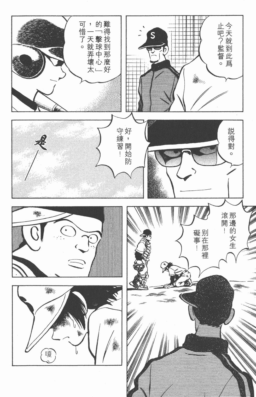 第140页