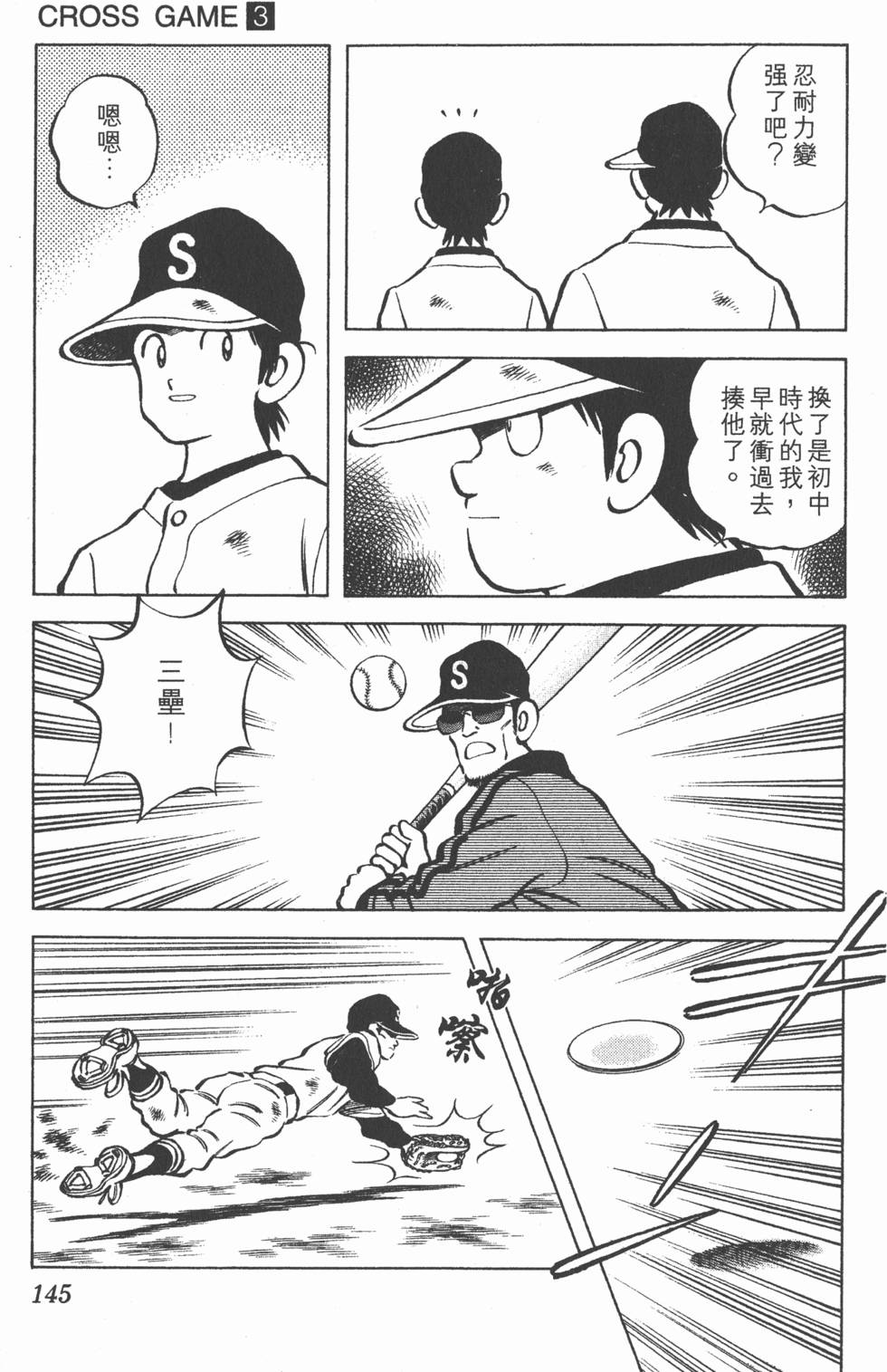 第141页