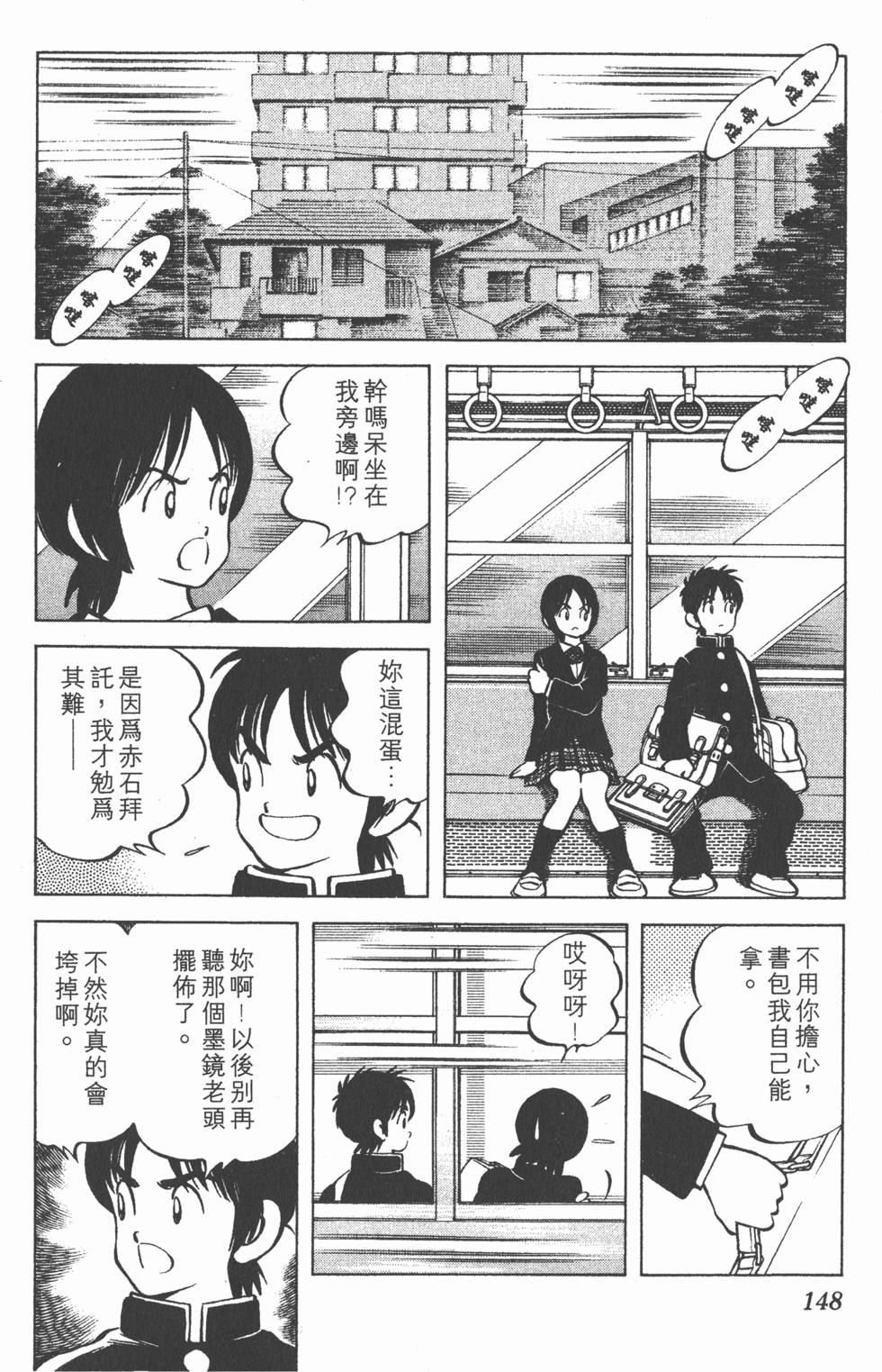 第144页