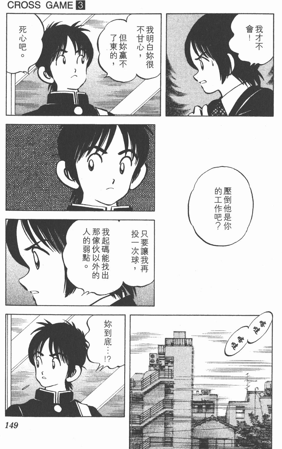 第145页