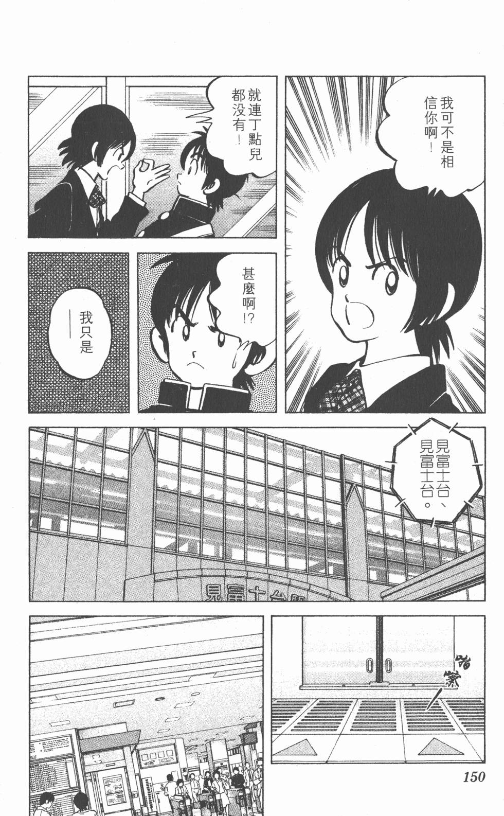 第146页