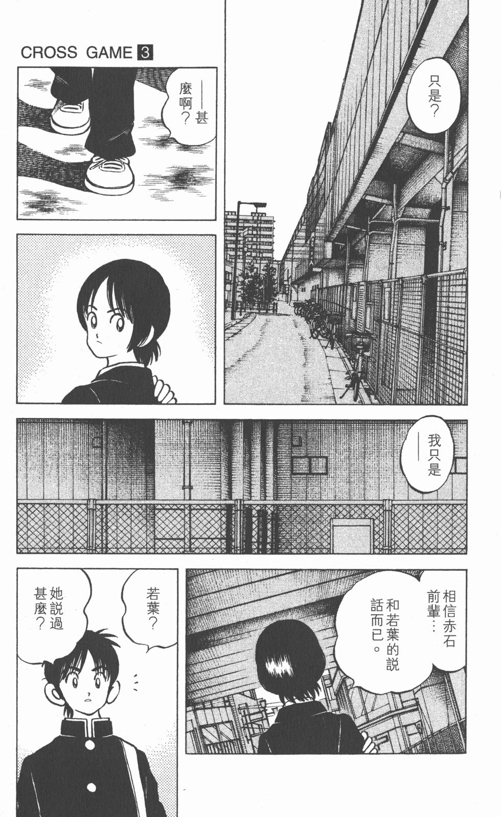 第147页