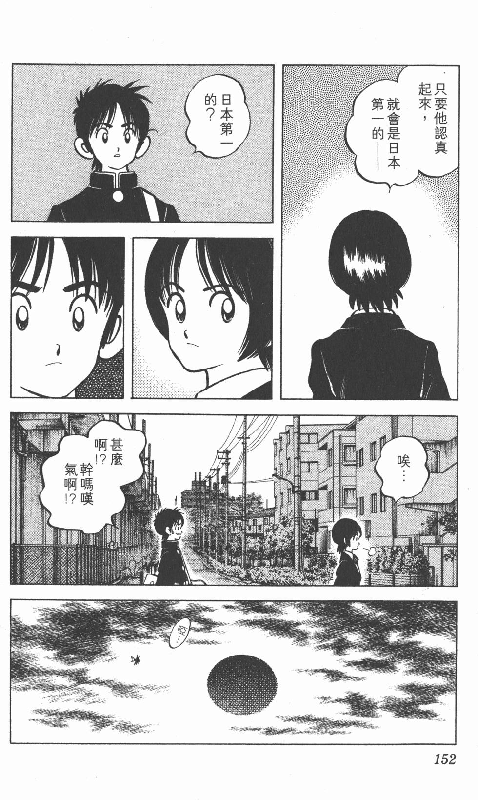 第148页
