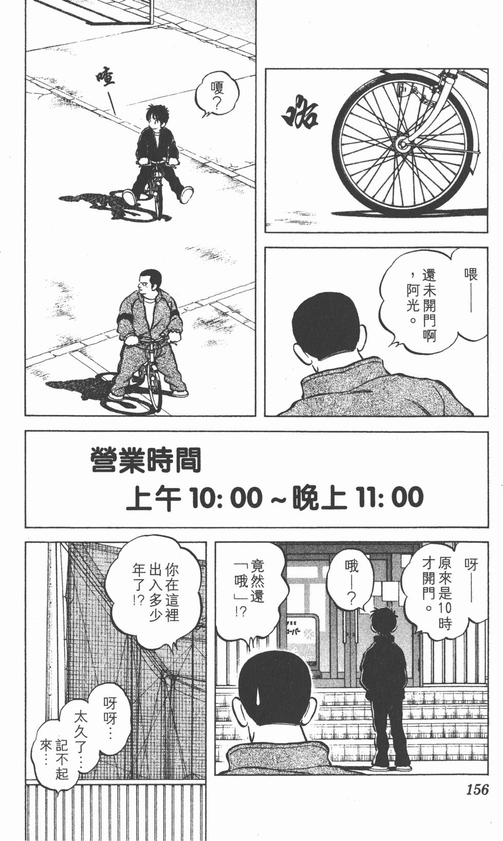 第152页