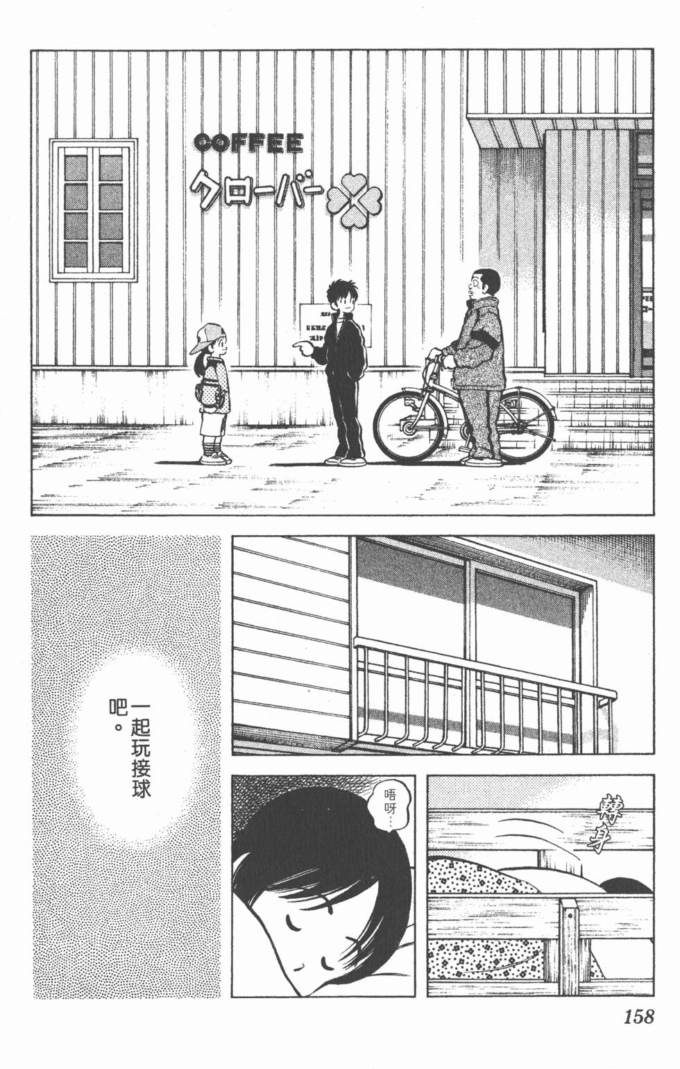 第154页